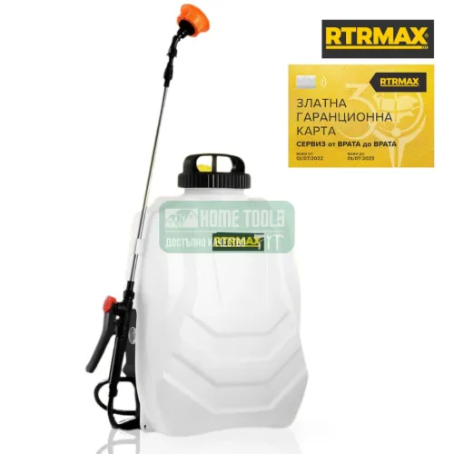 Акумулаторна пръскачка 8AH P1 RTRMAX RTM9615