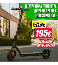 Електрическа тротинетка със скорост 25км/ч, До 25км с ЕДНО зареждане