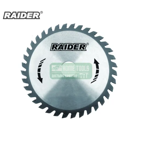 Диск за циркуляр Raider RD-SB28, 115х36Tx22.2 мм