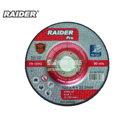 Диск за шлайфане Raider 125 х 6 х 22.2 mm RDP