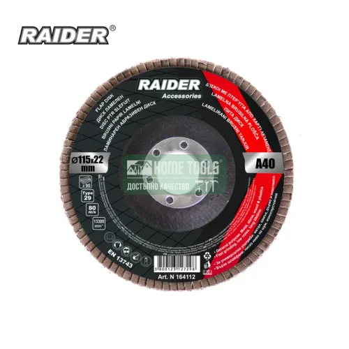 Диск ламелен Raider 115 mm А-100