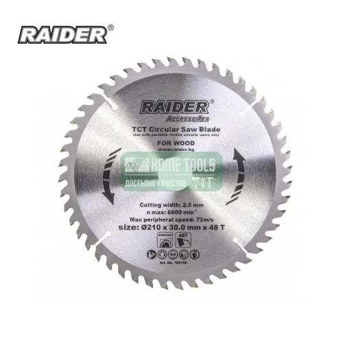 Диск за циркуляр Raider, за дърво, 210х48Тх30 мм