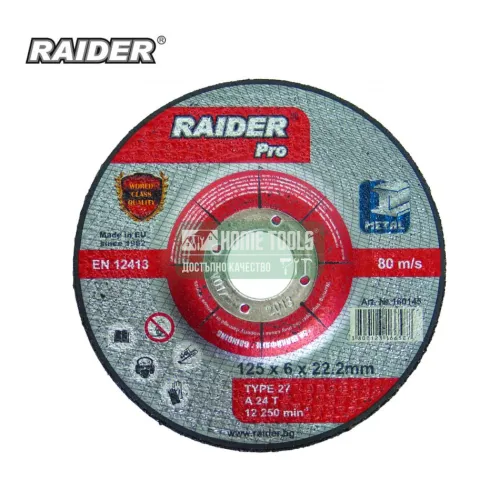 Диск за шлайфане Raider 230 х 6 х 22.2 mm RDP