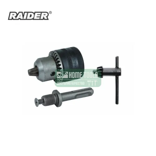 Патронник за бормашина Raider, 13 мм, с ключ+адаптер SDS-plus