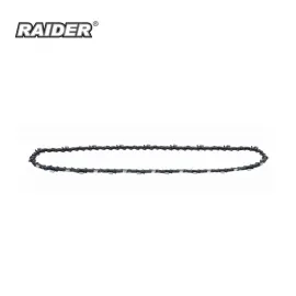 Верига за електрическа резачка RAIDER, 3/8", 57 зъба, за модел RD-ECS15 / ECS 24 Верига за електрическа резачка RAIDER, 3/8", 57 зъба, за модел RD-ECS15 / ECS 24
