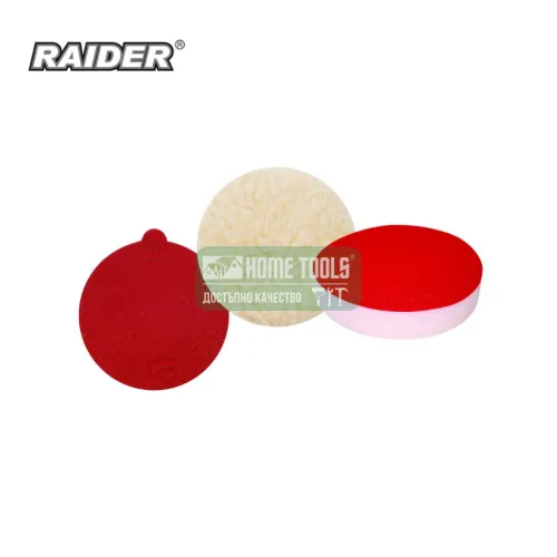 Комплект за пастиране Raider, ф125 мм