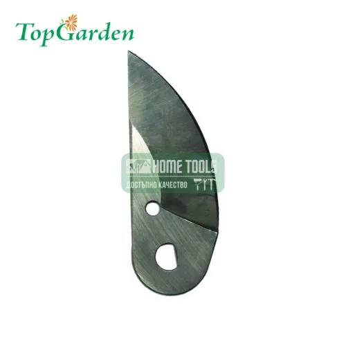 Резервно острие за лозарска ножица TopGarden, 9" / 225 мм