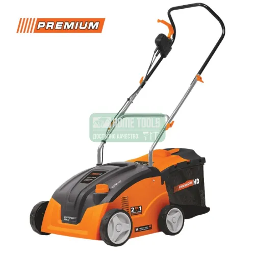 Електрически аератор Premium, 2 в 1, 1300 W, 40 л, 32 см