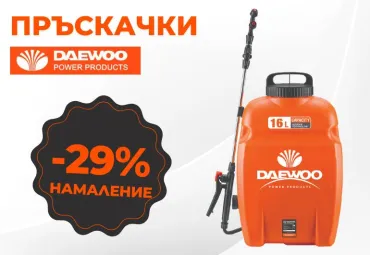 резачки