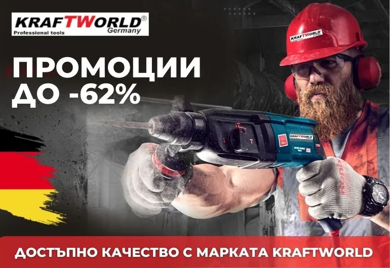 kraftworld