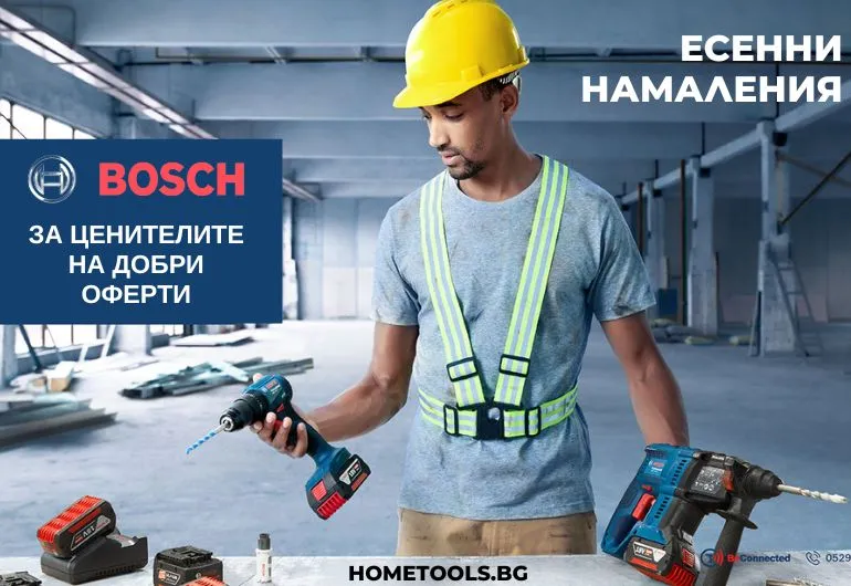 bosch