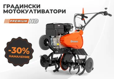 Климатични системи