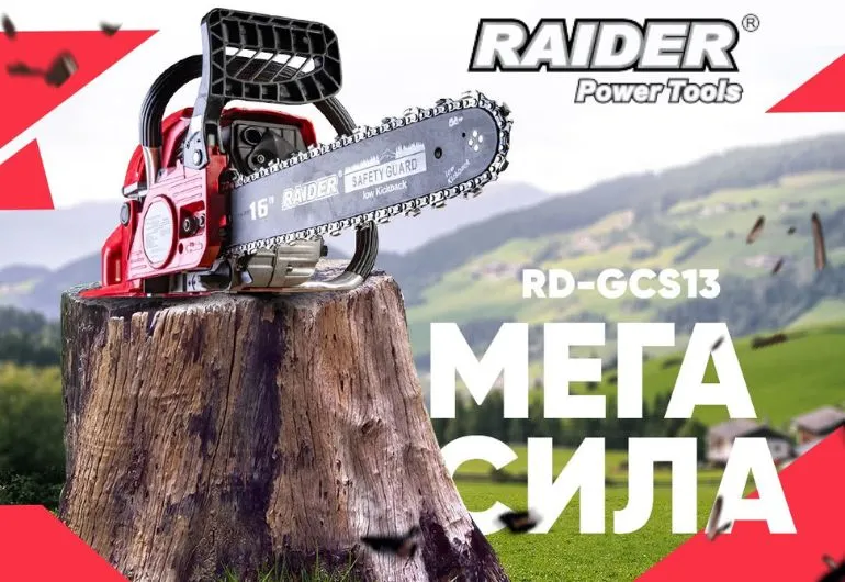 raider