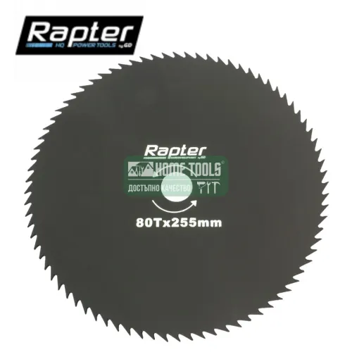 Диск за бензинов тример Rapter RR44441, 80 зъба, 255 мм