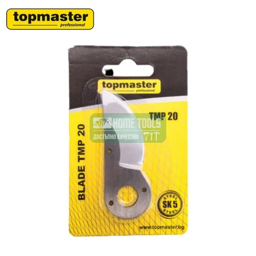 Резервен нож за TMP 20 Topmaster