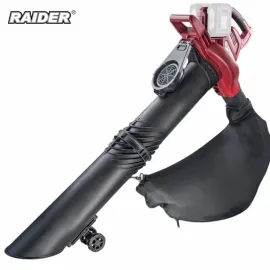 Акумулаторен листосъбирач Raider RDP-SEBV20 Solo + 2 бр. Акумулаторна батерия Raider + Двойно зарядно устройство Raider R20 Акумулаторен листосъбирач Raider RDP-SEBV20 Solo + 2 бр. Акумулаторна батерия Raider + Двойно зарядно устройство Raider R20