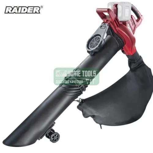 Акумулаторен листосъбирач Raider RDP-SEBV20 Solo + 2 бр. Акумулаторна батерия Raider + Двойно зарядно устройство Raider R20