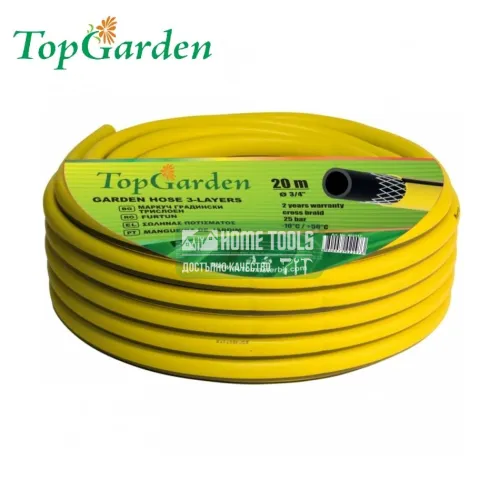 Градински трислоен маркуч TopGarden, 1/2", 30 м