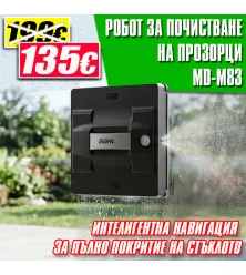 Робот за почистване на прозорци MDHL MD-M83 – Автоматично измиване с 5600Pa засмукване