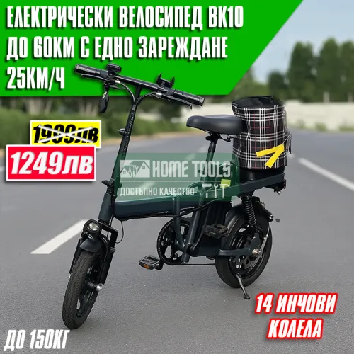 Електрически велосипед BK10 – Мощен и стилен