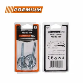 Халка с болт 2БР блистер