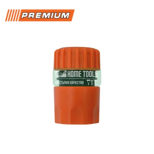 Конектор за бърза връзка 3/4" Premium за маркуч 3/4" със стоп