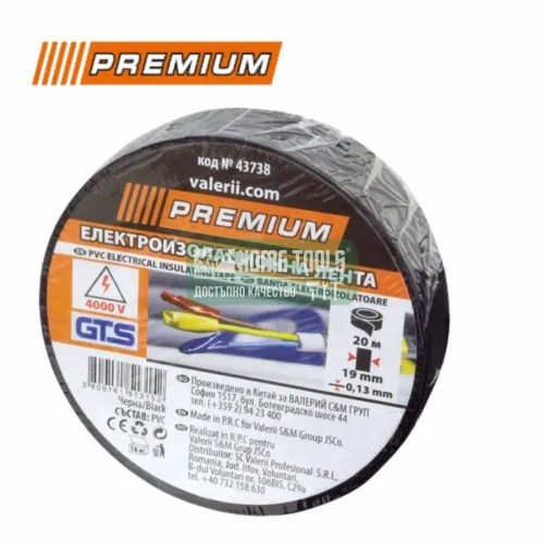 Изолирбанд Premium черен 19 ММ Х 20 М