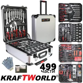 НЕМСКИ Куфар с инструменти 499 части KraftWorld - тресчотка, ключове, отвертки