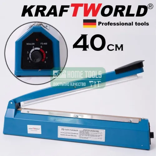 Немска Лепачка KraftWorld за найлонови пликове и торбички (полиетилен) Немска Лепачка KraftWorld за найлонови пликове и торбички (полиетилен)