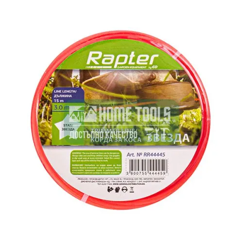 Корда за тример RAPTER RR44445, 15 м, 3 мм, звезда