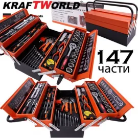 Комплект Немски Инструменти KraftWorld 147 части в метален куфар Комплект Немски Инструменти KraftWorld 147 части в метален куфар
