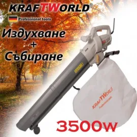 Електрически листосъбирач KraftWorld 3500W с два режима на работа - събиране и издухване Електрически листосъбирач KraftWorld 3500W с два режима на работа - събиране и издухване