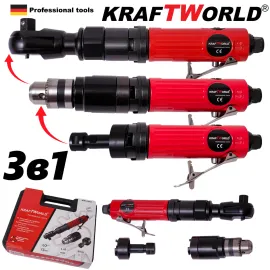 Немски Пневматичен многофункционален инструмент 3 в 1 KraftWOrld - Тресчотка, Бормашина, Шлифовалка 1/2''
