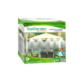 Система за охлаждане с водна мъгла Gardex, 15 м, 1/4" Система за охлаждане с водна мъгла Gardex, 15 м, 1/4"