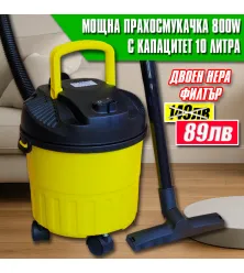 Мощна прахосмукачка за сухо и мокро почистване 800W Мощна прахосмукачка за сухо и мокро почистване 800W