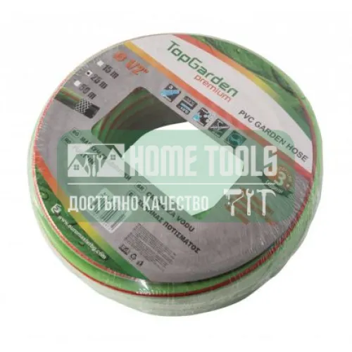 Градински трислоен маркуч TopGarden Premium, 1/2", 25 м