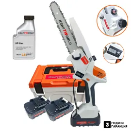 Немски Акумулаторен Трион с Омасляване KraftWorld 25см 36V 8Ah + 2 Вериги и 1 шина, Мини Резачка за Клони