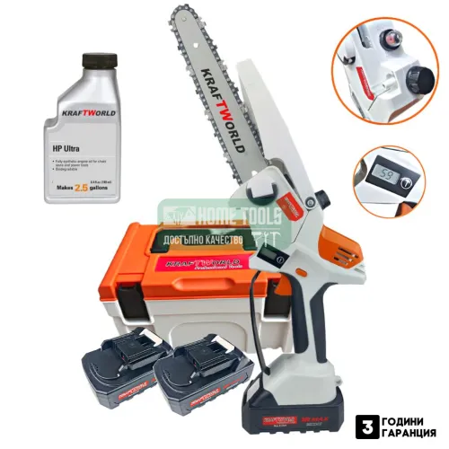 Немски Акумулаторен Трион с Омасляване KraftWorld 25см 36V 8Ah + 2 Вериги и 1 шина, Мини Резачка за Клони