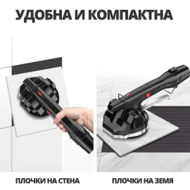 Акумулаторна вендуза за плочки 16 V, 2 Аh Акумулаторна вендуза за плочки 16 V, 2 Аh