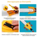 Комплект приставка резачка за ъглошлайф + точило за верига