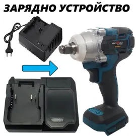 Зарядно устройство за акумулаторен гайковерт Зарядно устройство за акумулаторен гайковерт