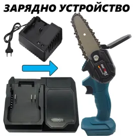 Зарядно устройство за акумулаторен трион - мини резачка  Зарядно устройство за акумулаторен трион - мини резачка