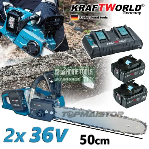 Немска акумулаторна резачка за дърва KraftWorld 2х 36V 8Ah, верижен трион с двойна батерия