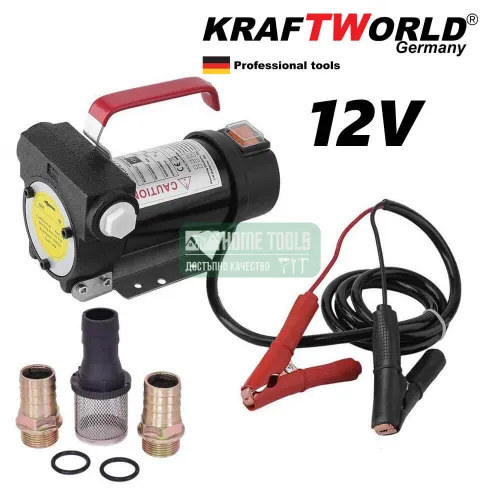 Немска помпа за гориво и течности KraftWorld 12 V Немска помпа за гориво и течности KraftWorld 12 V