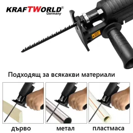 Универсална глава за преобразуване на за винтоверт към прободен трион / бормашина към зеге