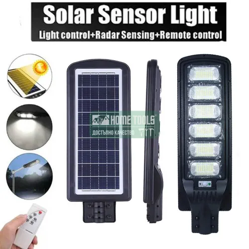 Улична соларна LED лампа 600W