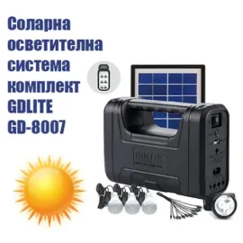 Комплект соларна осветителна система GDLITE GD-8007