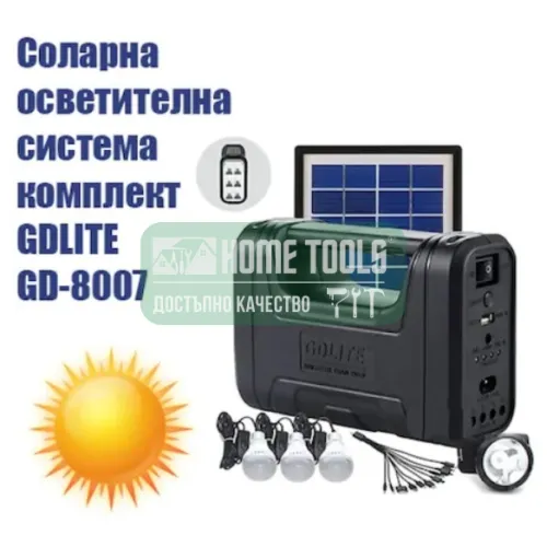Комплект соларна осветителна система GDLITE GD-8007