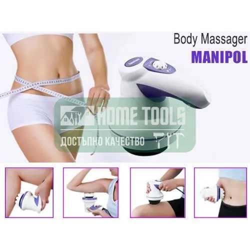 Релаксиращ антицелулитен Масажор Manipol Body