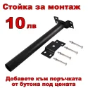 Външна Соларна LED лампа със сензор за двжение. 40W Подходща за улично осветление.